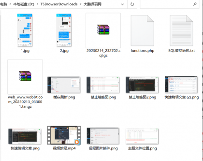 图片[4]-WordPress源码网整站5000条源码文章数据打包+数据库-带视频教程 - 安忆小屋-安忆小屋