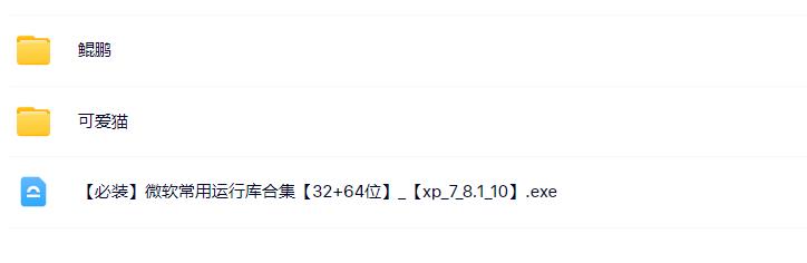 Ypay源支付码支付最新PC三合一监控软件实测有效-安忆小屋