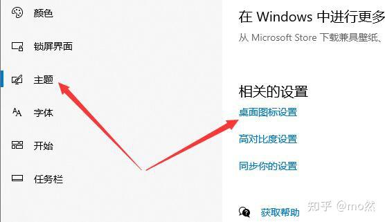 图片[3]-win10系统控制面板怎么放在桌面-安忆小屋