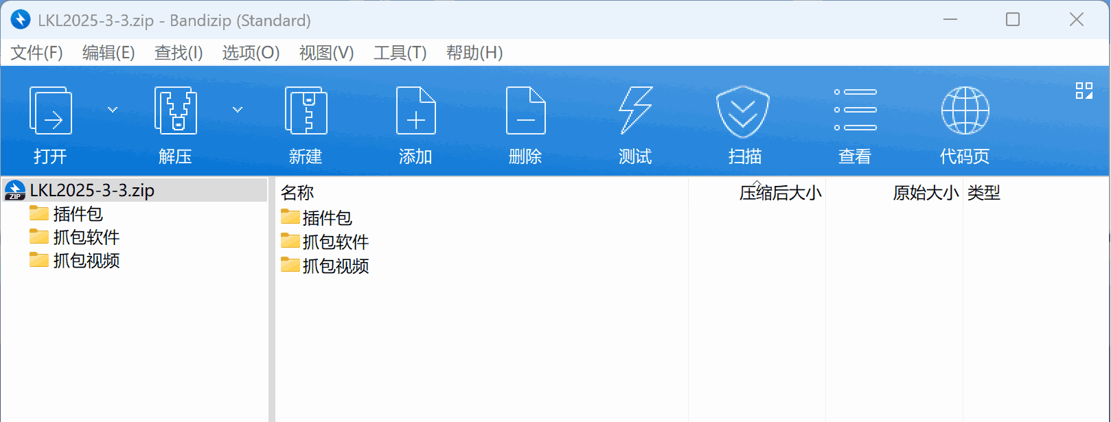 2025易支付-拉卡拉lklcodev4.0 最新修复 免输支付通道插件（自行测试可不可用）-安忆小屋