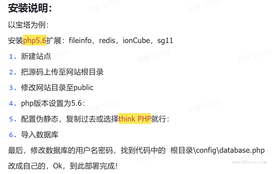 图片[6]-视频打赏写真01系统源码-安忆小屋