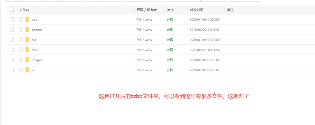 图片[3]-苹果cms模板安装图文教程-安忆小屋