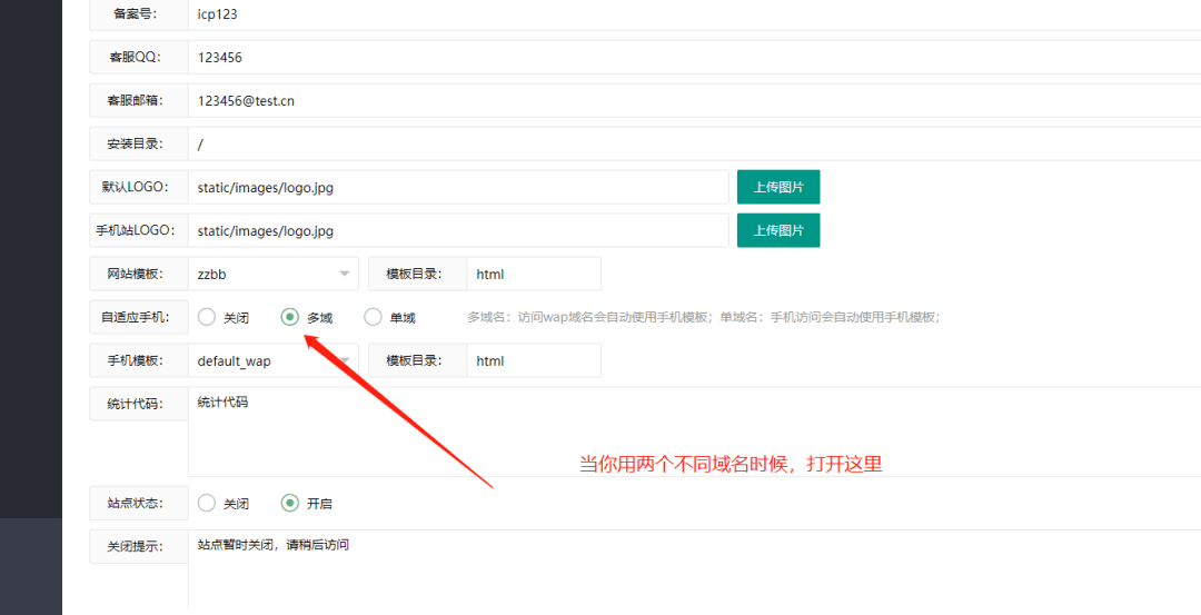 图片[7]-苹果cms模板安装图文教程-安忆小屋