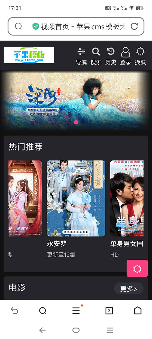 图片[2]-大气黑色影视网站自适应模板-安忆小屋