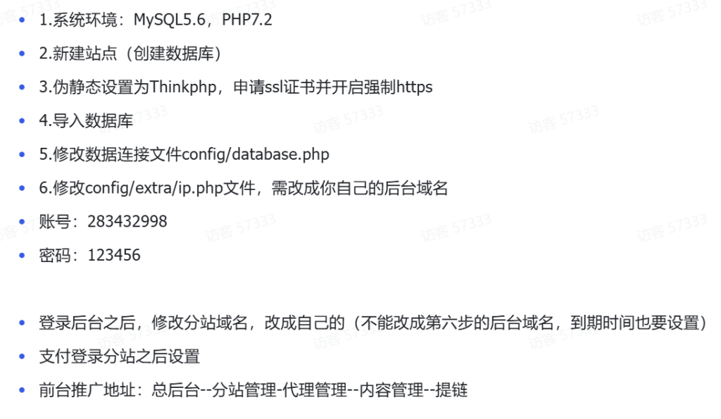 20250819230343136-1000006478-1024x595