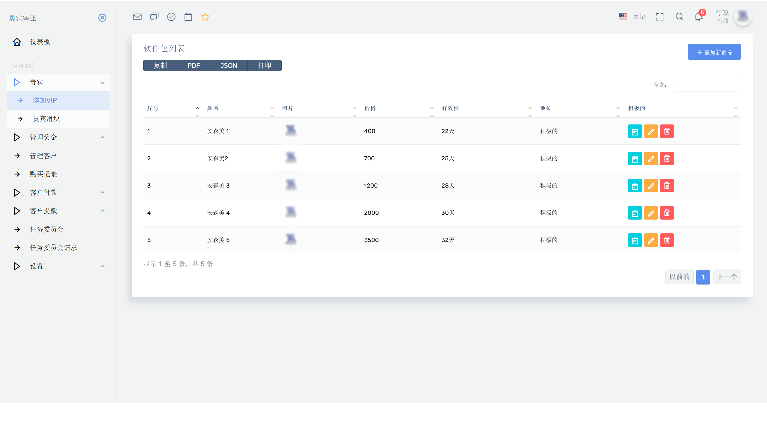 20250820220911427-75a8e9c862