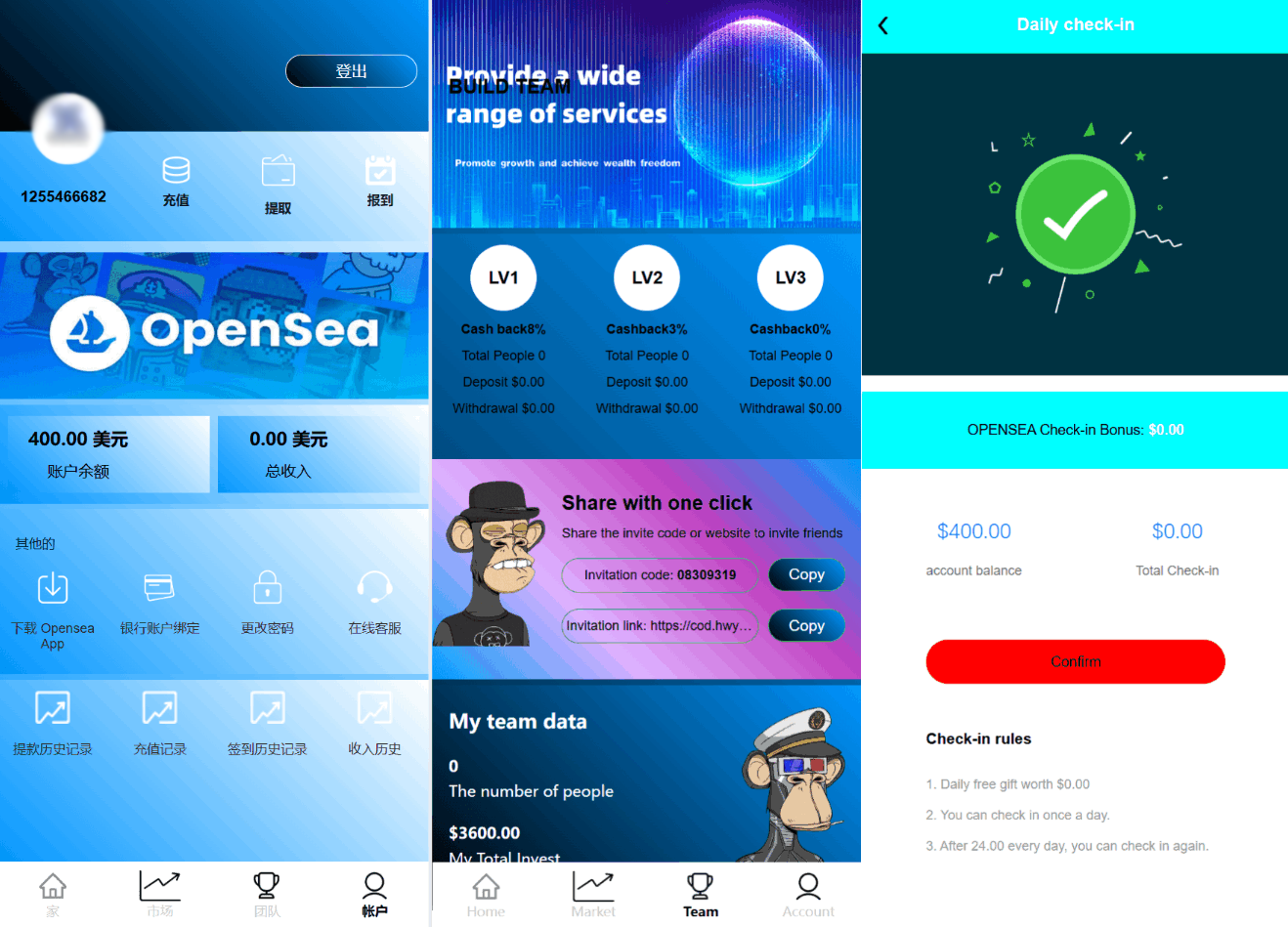 最新海外NFC系统源码/理财系统/三级代理/可自定义产品-安忆小屋