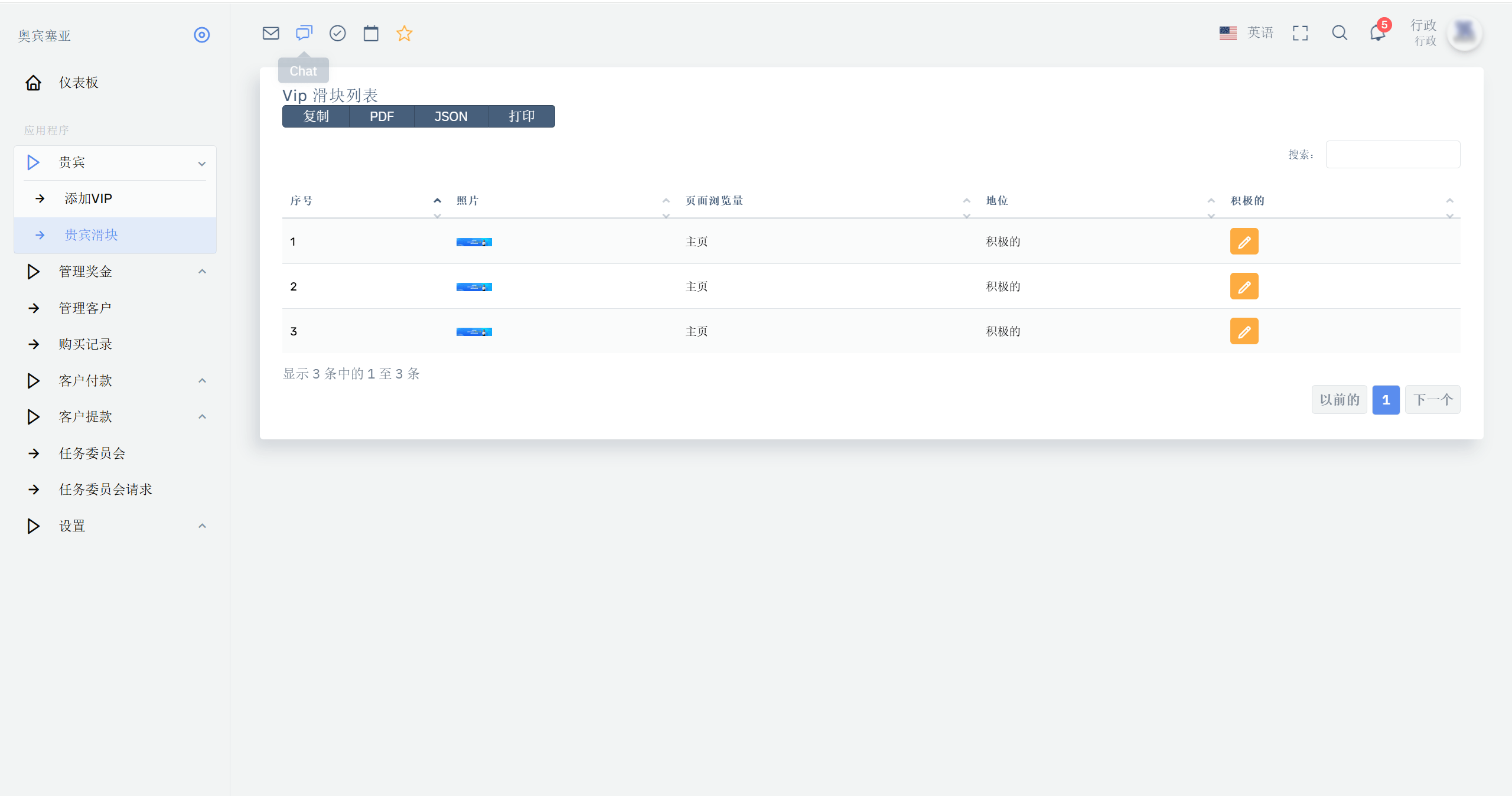 20250820220912807-75a8e9c889