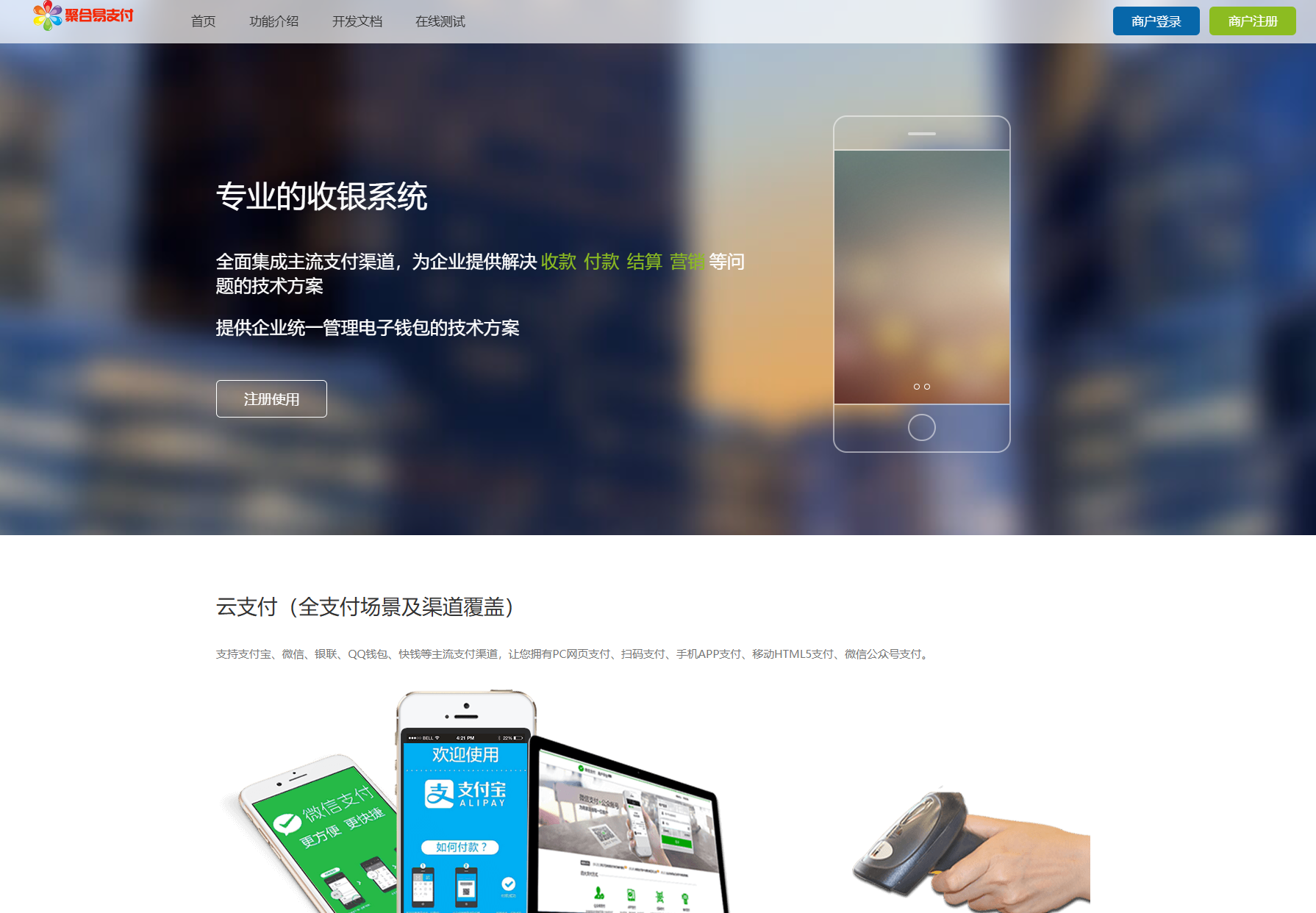 2025彩虹易支付官方正版无删减完整版源码-安忆小屋