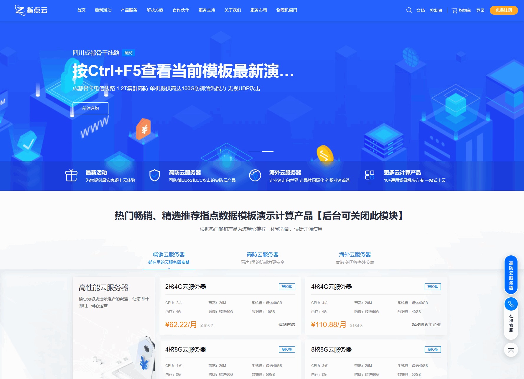 魔方财务指点模板M1+M2全套源码-安忆小屋