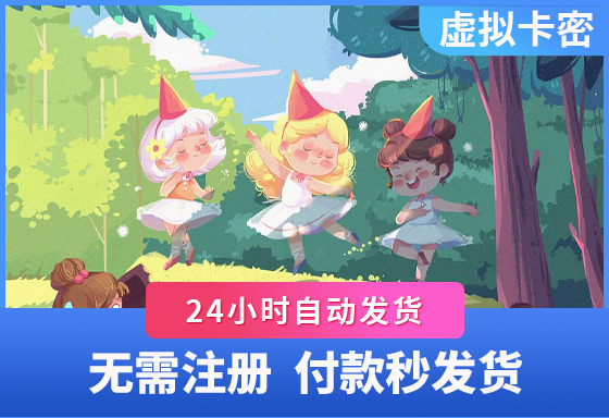 邀请码-安忆小屋