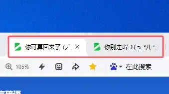 子比主题美化-给你的网站设置动态标题-安忆小屋