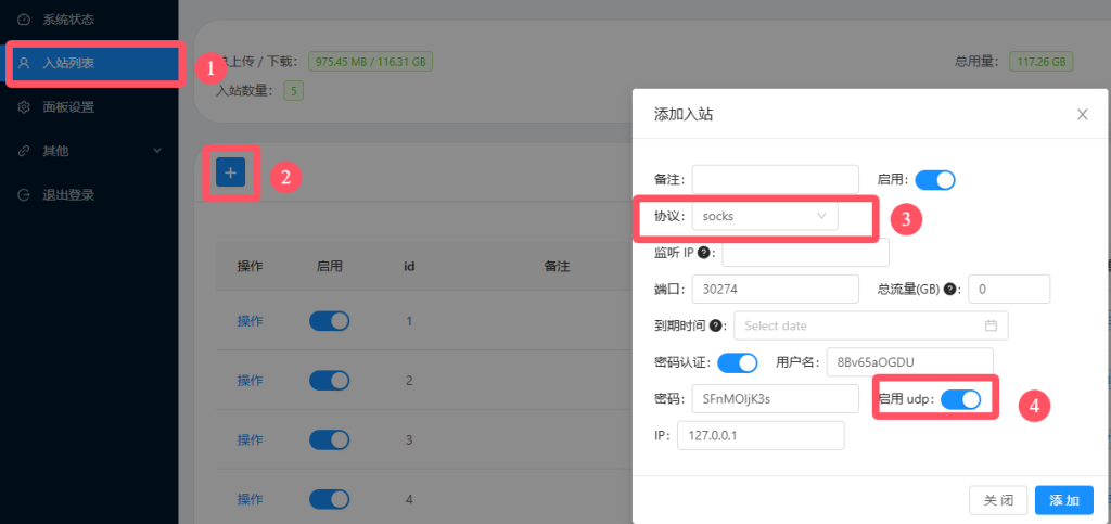 20251005102823546-694748054657931