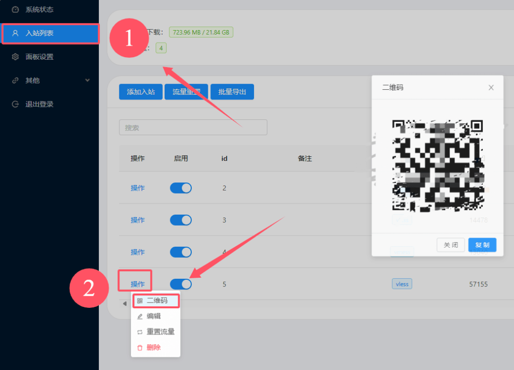 20251005102923366-358a42d21a19416