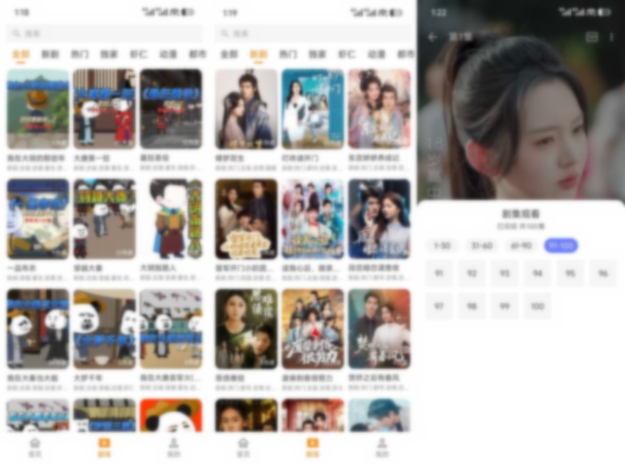 碎片剧场 v1.0.10 热门短剧免费看 高级版-安忆小屋