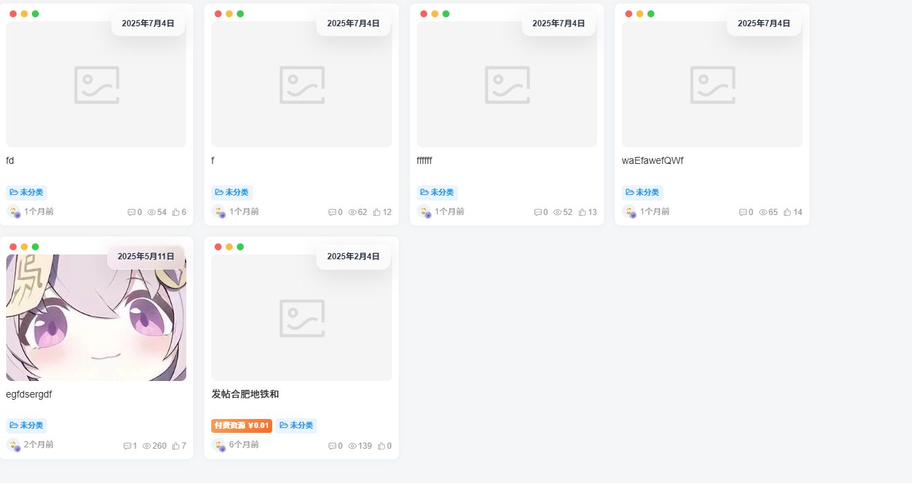 子比主题 – 卡片模式时间显示功能-安忆小屋