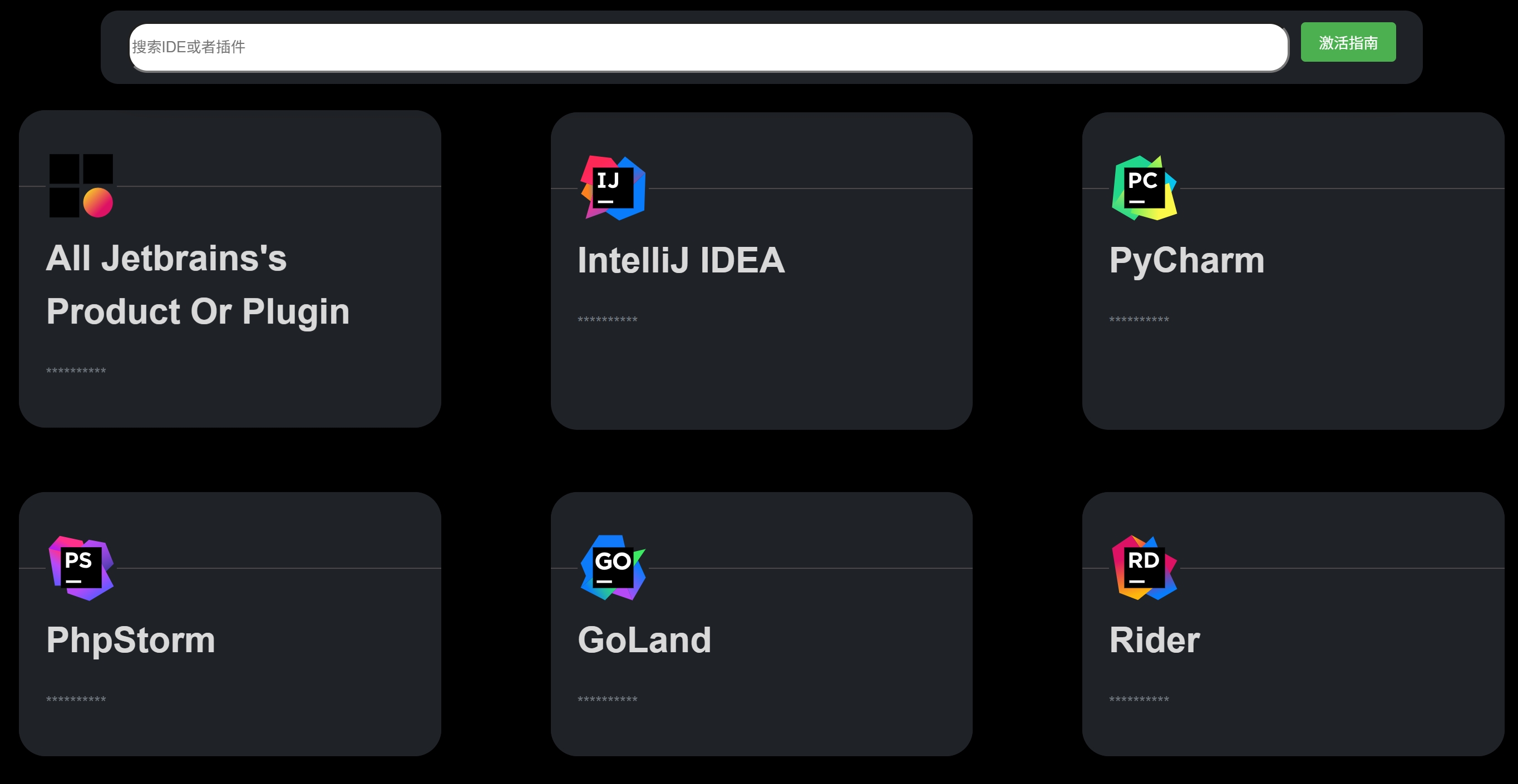 CodeKey Run - JetBrains 激活工具使用指南-安忆小屋