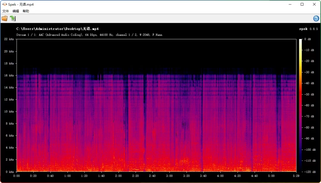 Spek v0.8.5：开源音频频谱分析工具-安忆小屋