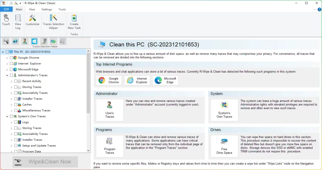 R-Wipe & Clean v20.0.2537：数据擦除与系统清理-安忆小屋