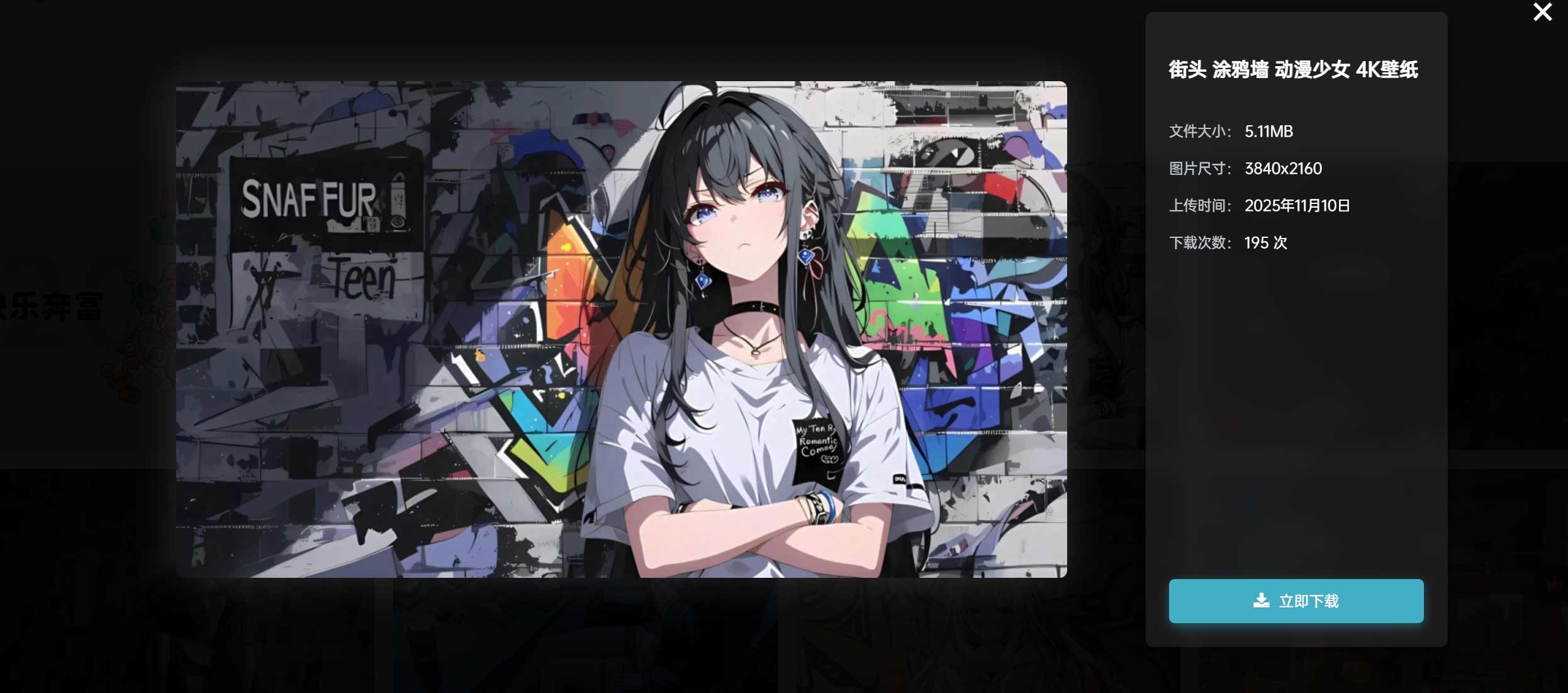 图片[2]-子比主题 – 图片壁纸页面_适配子比-安忆小屋