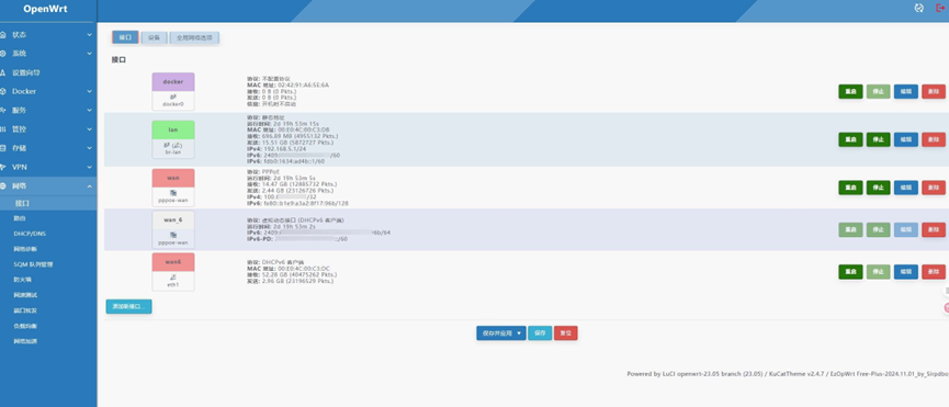 图片[2]-v2家宽搭建教程-安忆小屋