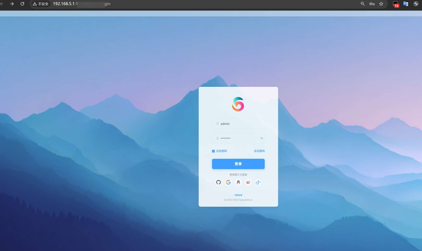 图片[5]-v2家宽搭建教程-安忆小屋