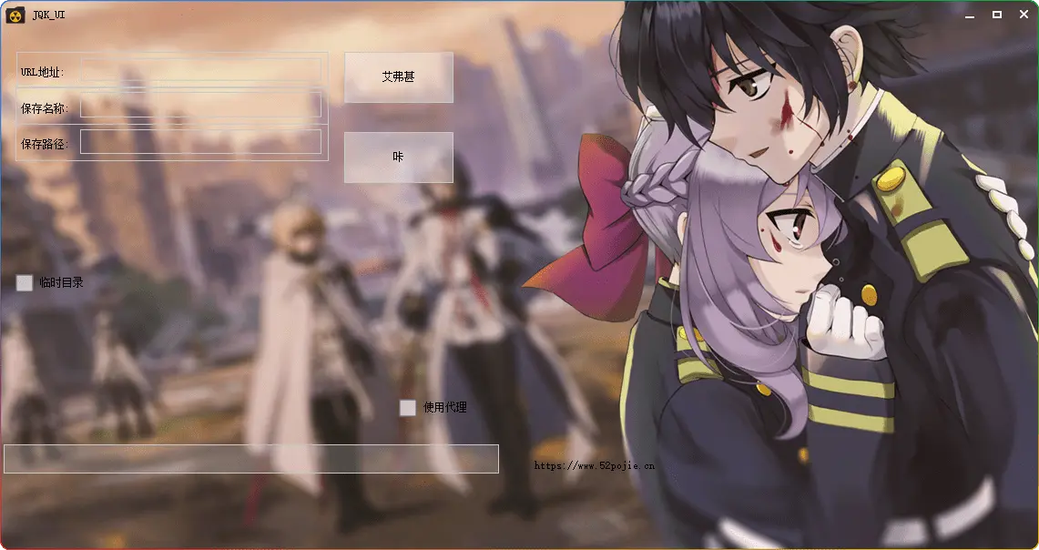  M3U8下载工具 可用于 M3U8 下载 以及M3U8类的录制-安忆小屋